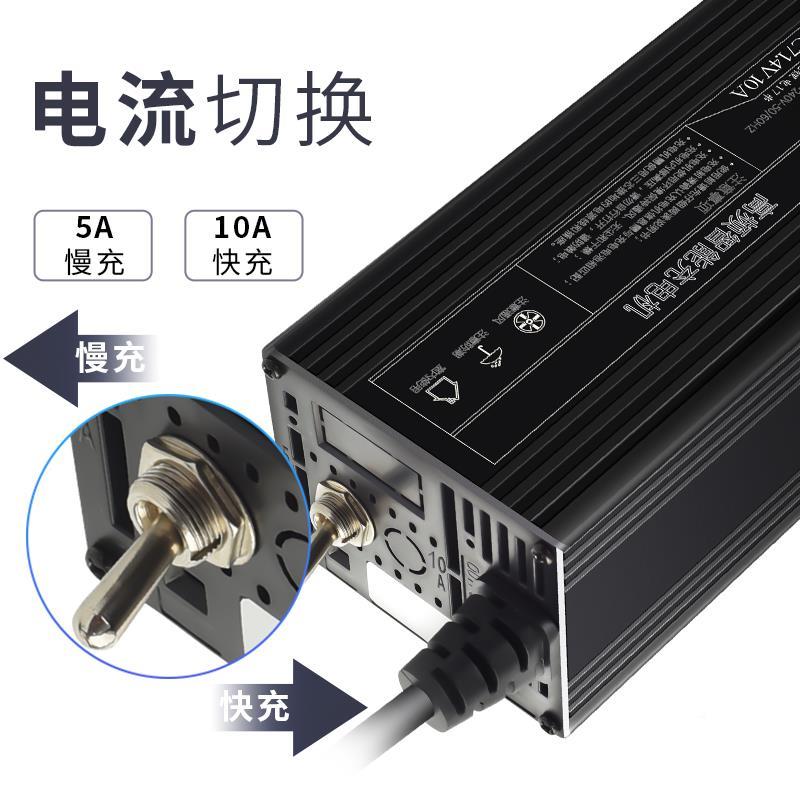 电动电智瓶车铝壳快充充电器48锂V60V7V10A三2NTN元磷酸铁锂能可