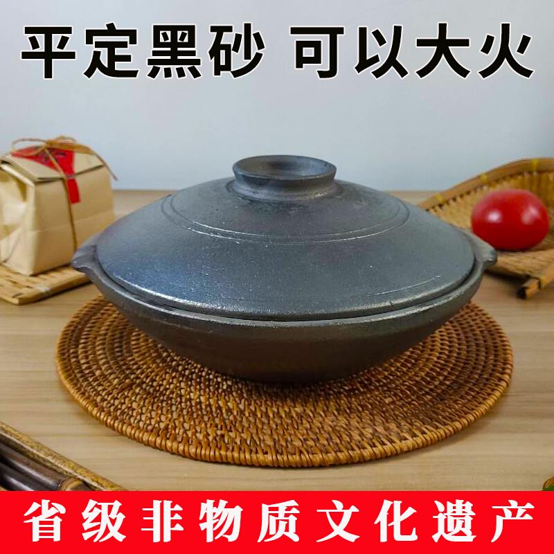 平定黑砂锅传统粗陶煲仔饭专用土砂锅家用双耳小沙煲广东老式浅瓦