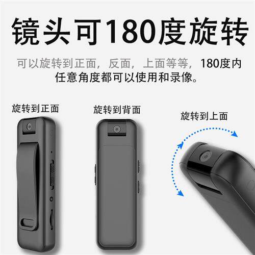 无线监控摄像头家用高清夜视连手机运动相机记录仪摄像机