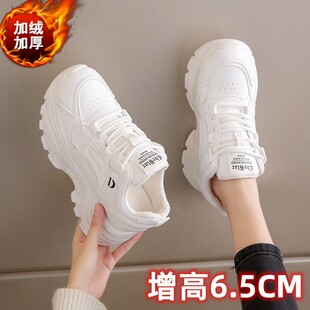 小个子厚底增高6CM加绒老爹鞋女冬新款显脚小码34小白鞋运动棉鞋