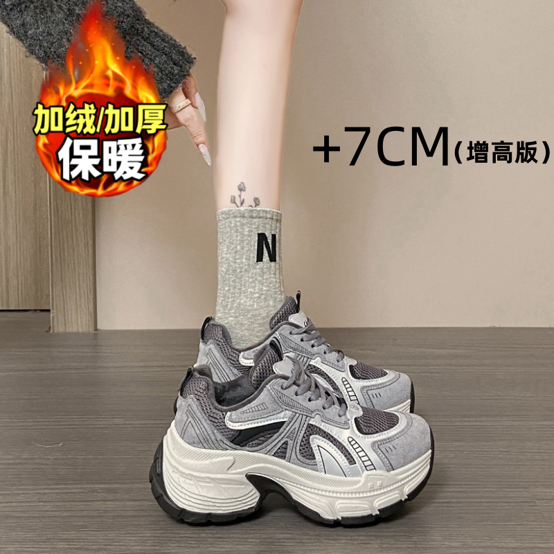 【好物推荐】巨好看！运动老爹鞋