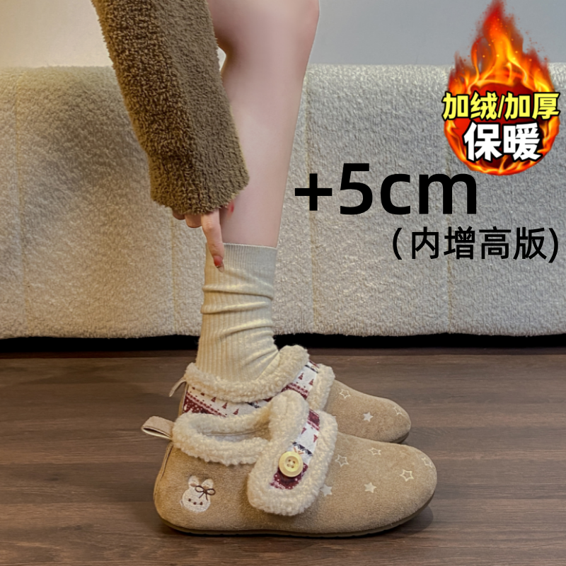【好物推荐】内增高毛毛勃肯棉鞋