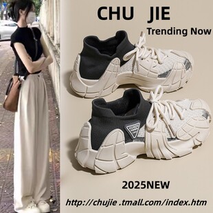 大码 椰子鞋 丑萌登山跑步休闲鞋 女2025新款 41到43 透气八爪鱼运动鞋