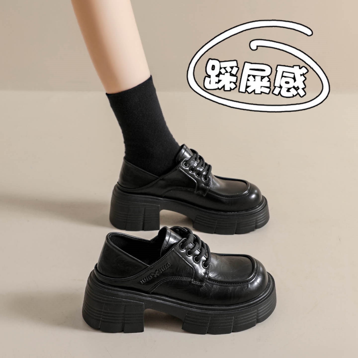 【杨幂同款】两穿厚底乐福小皮鞋