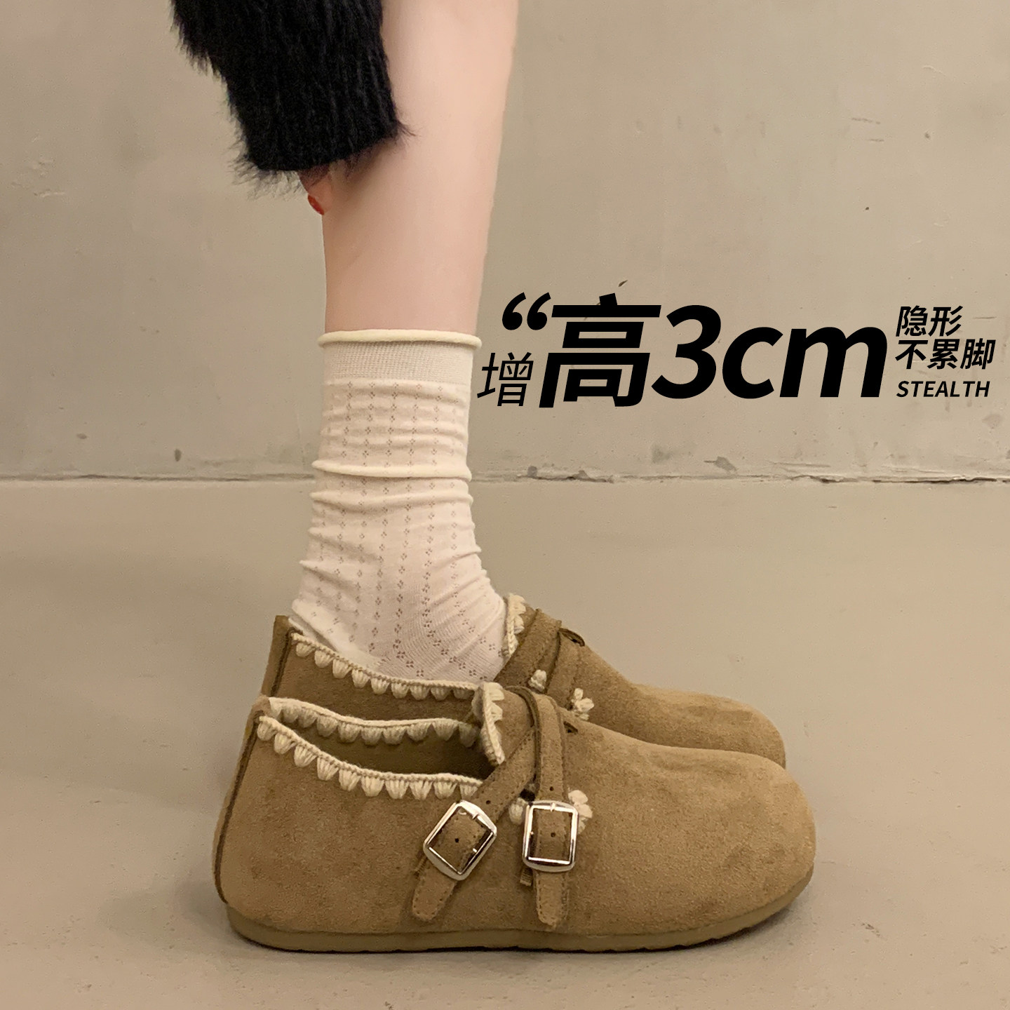 厚底内增高全包勃肯鞋女2026新款春季一脚蹬豆豆乐福单鞋大码4142,女鞋,勃肯鞋/软木鞋,淘宝优惠券,粉丝福利购,淘宝优惠卷