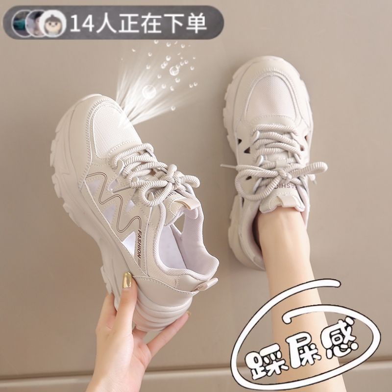 达夫妮透气网面老爹鞋女运动凉鞋