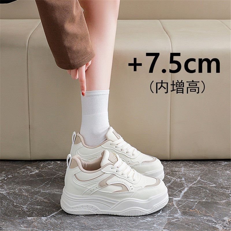 内增高厚底板鞋女2026新款春季小个子真皮软底休闲运动鞋小码3334,女鞋,休闲板鞋,淘宝优惠券,粉丝福利购,淘宝优惠卷