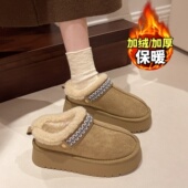 毛绒厚底一脚蹬半拖鞋 加绒雪地靴勃肯棉拖34码 女外穿2025新款 冬季