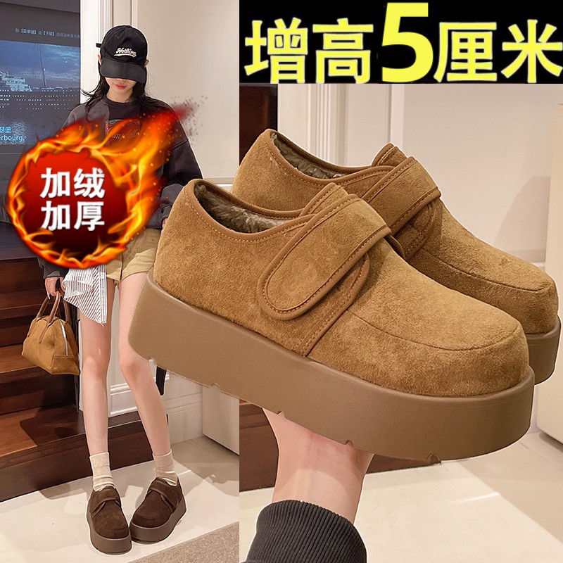 【杨幂同款】魔术贴加绒勃肯棉鞋