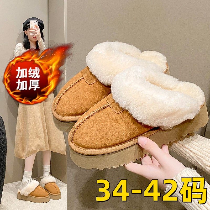 【1万+人种草】包头毛毛棉拖大码