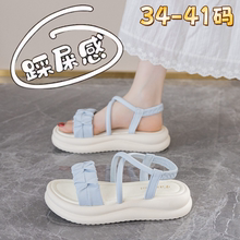 踩屎感罗马凉鞋女2025新款夏季初中学生不累脚配裙子软底凉鞋41码