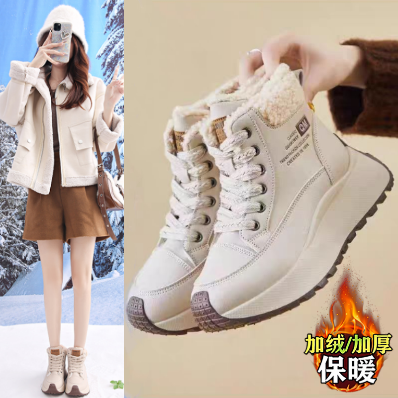 踩屎感雪地靴加绒高帮运动老爹鞋
