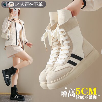 【杨幂同款】巨好看！德训马丁靴