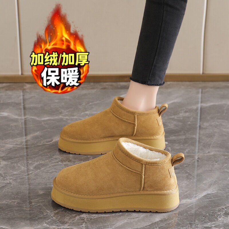 【好物推荐】巨舒适！雪地靴棉鞋