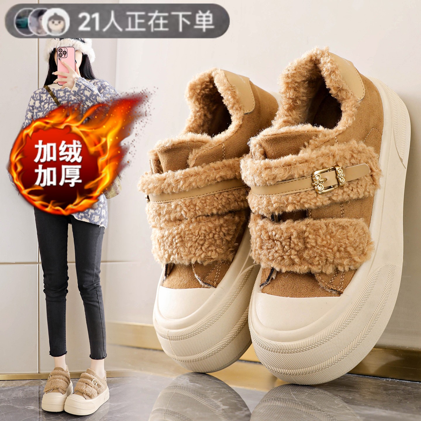 【杨幂同款】毛毛棉鞋运动雪地靴