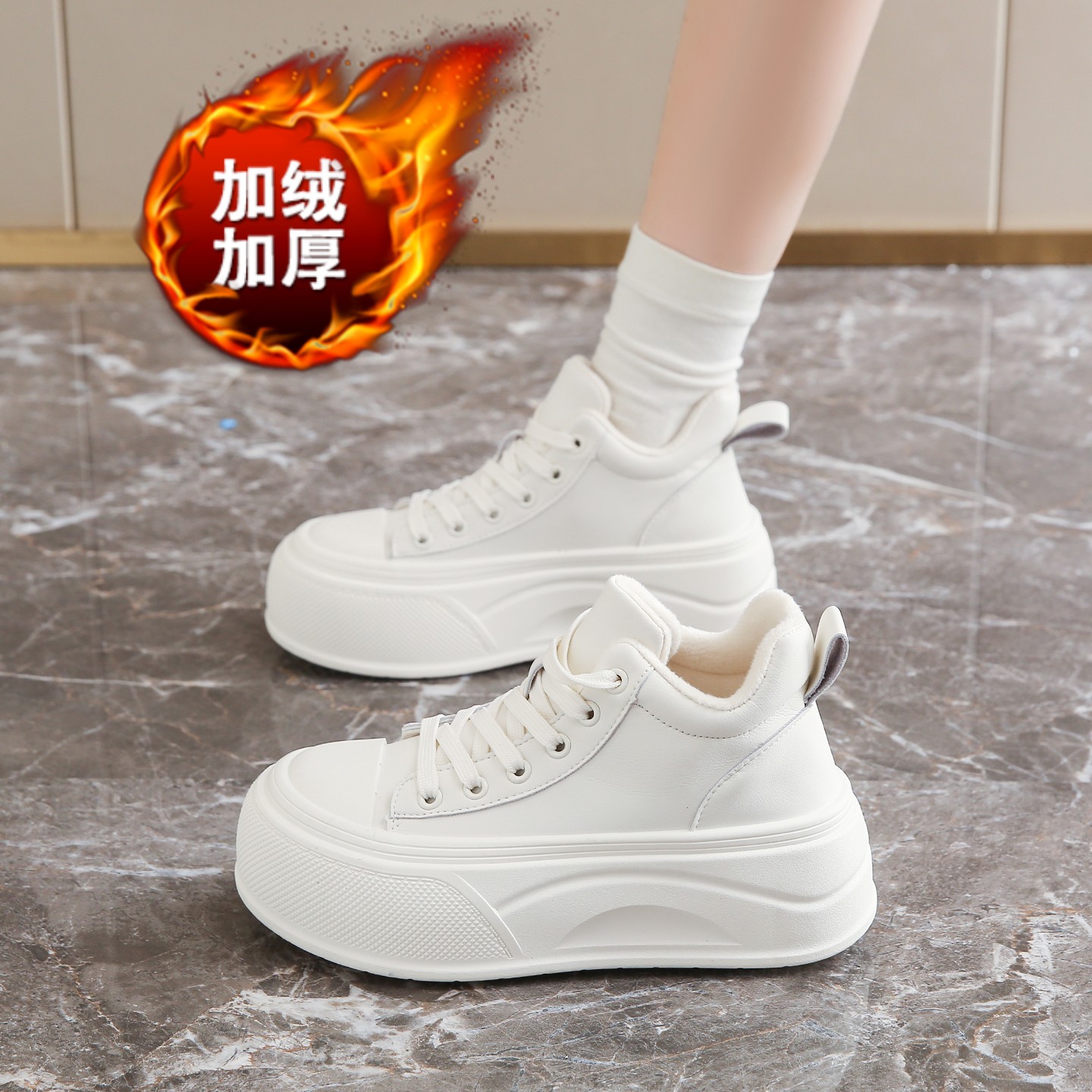 【1万+人种草】加绒高帮运动板鞋