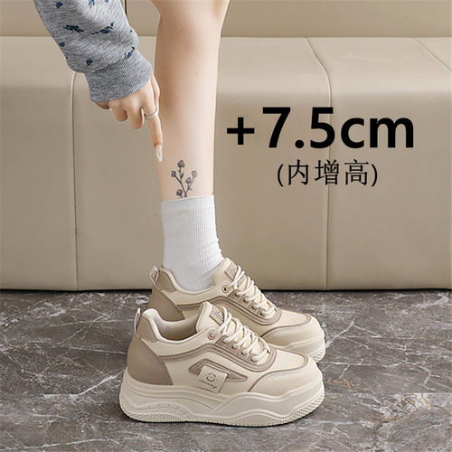 【定制小码】内增高运动面包板鞋