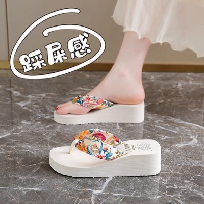 踩屎感厚底坡跟夹脚人字拖女外穿