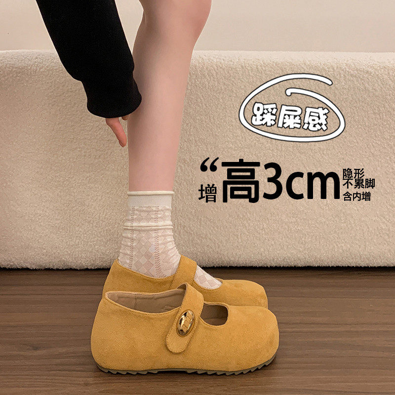 玛丽珍勃肯鞋女内增高2026新款春季一脚蹬浅口单鞋魔术贴豆豆鞋女,女鞋,勃肯鞋/软木鞋,淘宝优惠券,粉丝福利购,淘宝优惠卷