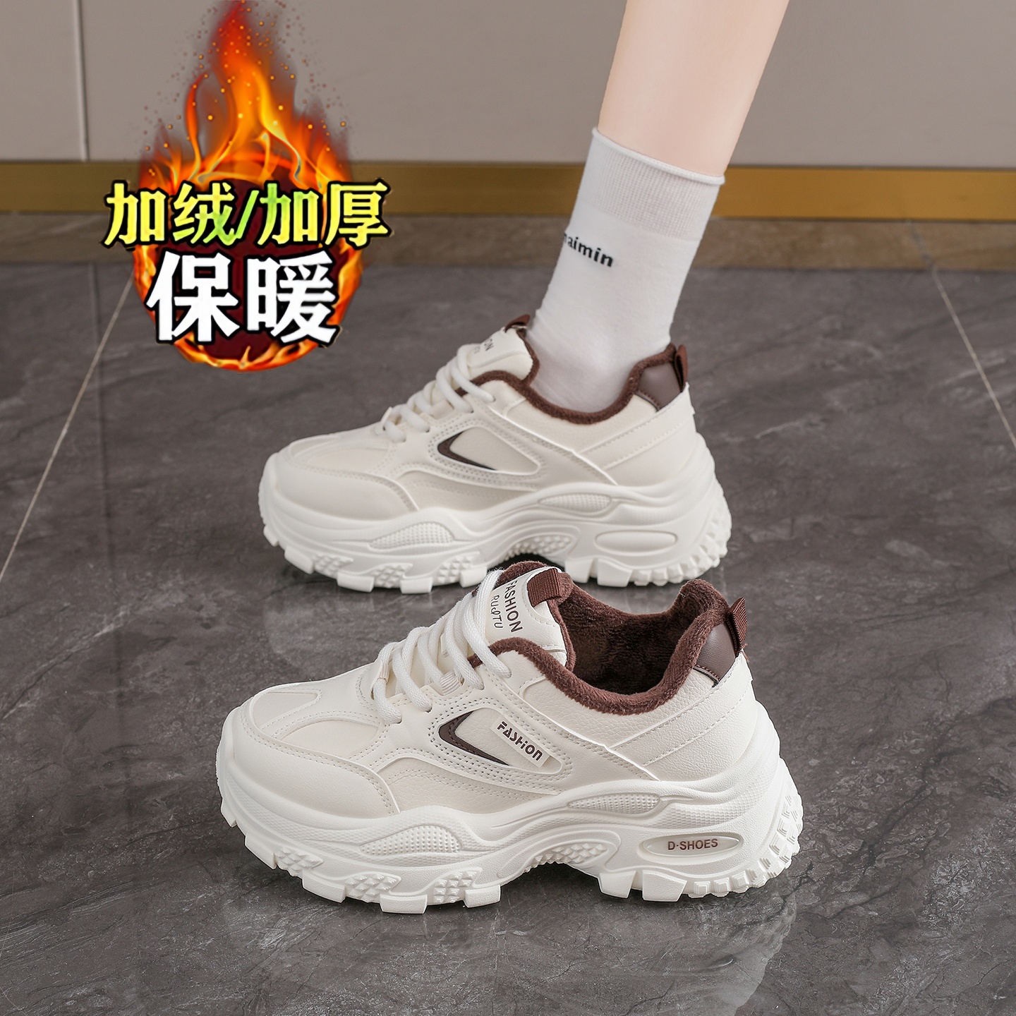 【杨幂同款】加绒厚底运动老爹鞋