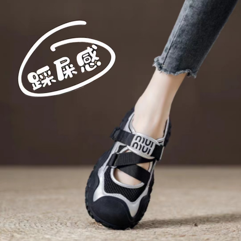 踩屎感魔术贴运动凉鞋透气老爹鞋