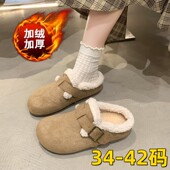 41到43勃肯鞋 加绒毛毛拖鞋 女外穿2025新款 大码 冬季 一脚蹬包头棉拖