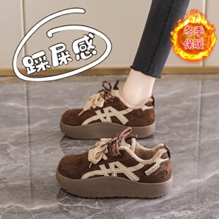 美拉德加绒德训鞋女2025新款冬季保暖毛毛二棉鞋厚底运动板鞋34码