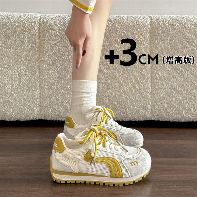 厚底德训鞋女鞋子2026新款春季百搭轻便软底阿甘休闲运动板鞋34码,女鞋,德训鞋,淘宝优惠券,粉丝福利购,淘宝优惠卷