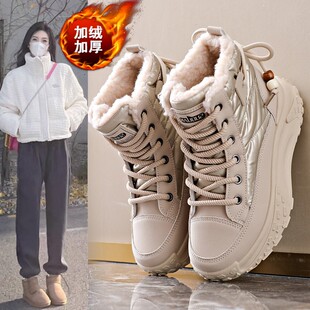 厚底雪地靴女冬季加绒保暖2025新款零下40度高帮老爹运动棉鞋34码