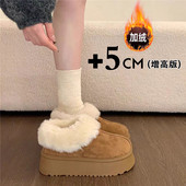 41到43雪地靴女2025新款 冬季 加绒毛毛面包棉鞋 大码 一脚蹬勃肯鞋