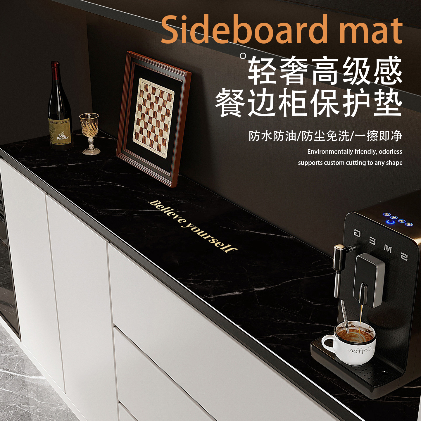 大理石纹桌垫免洗防水防油防烫垫