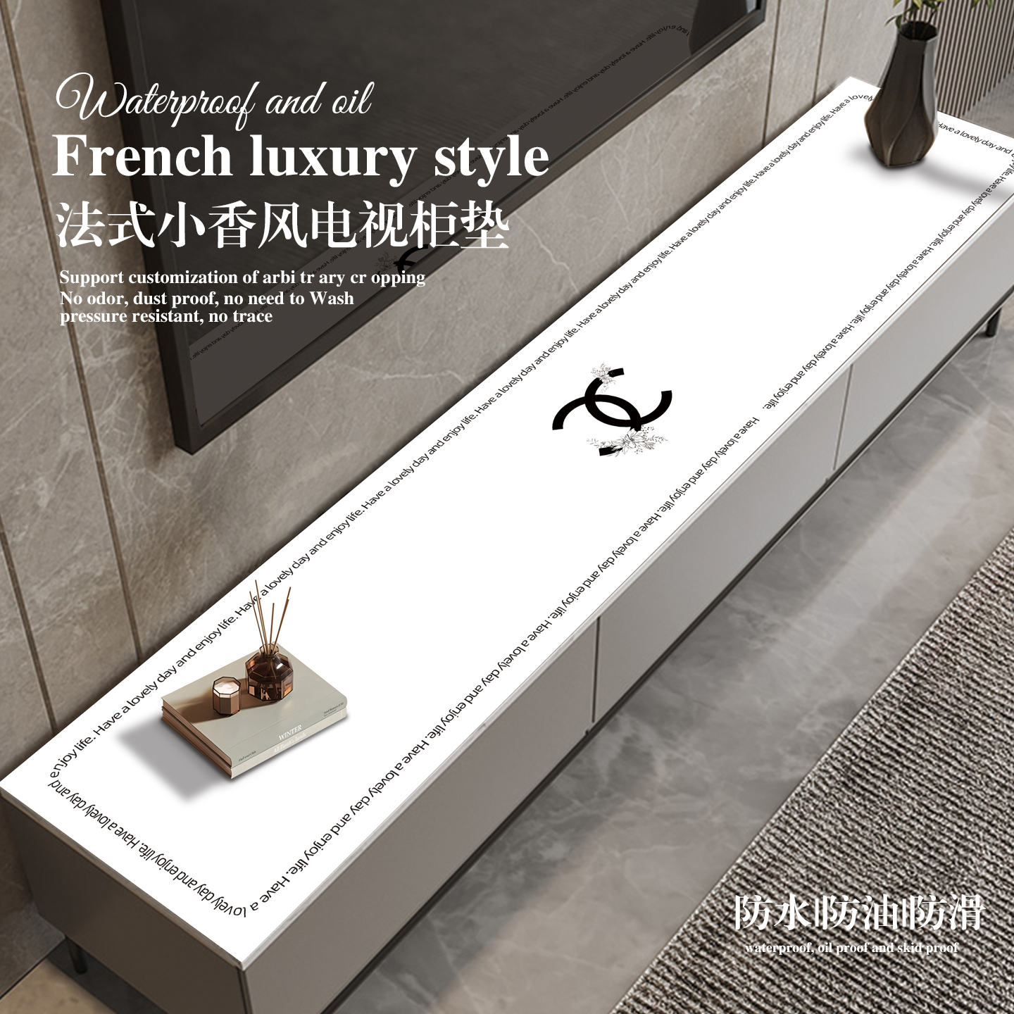 电视柜桌垫餐边柜台面保护垫