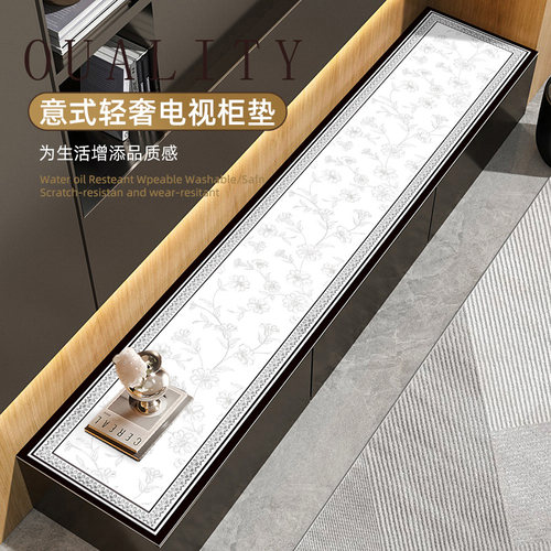 防水免洗桌布轻奢高级感电视柜垫
