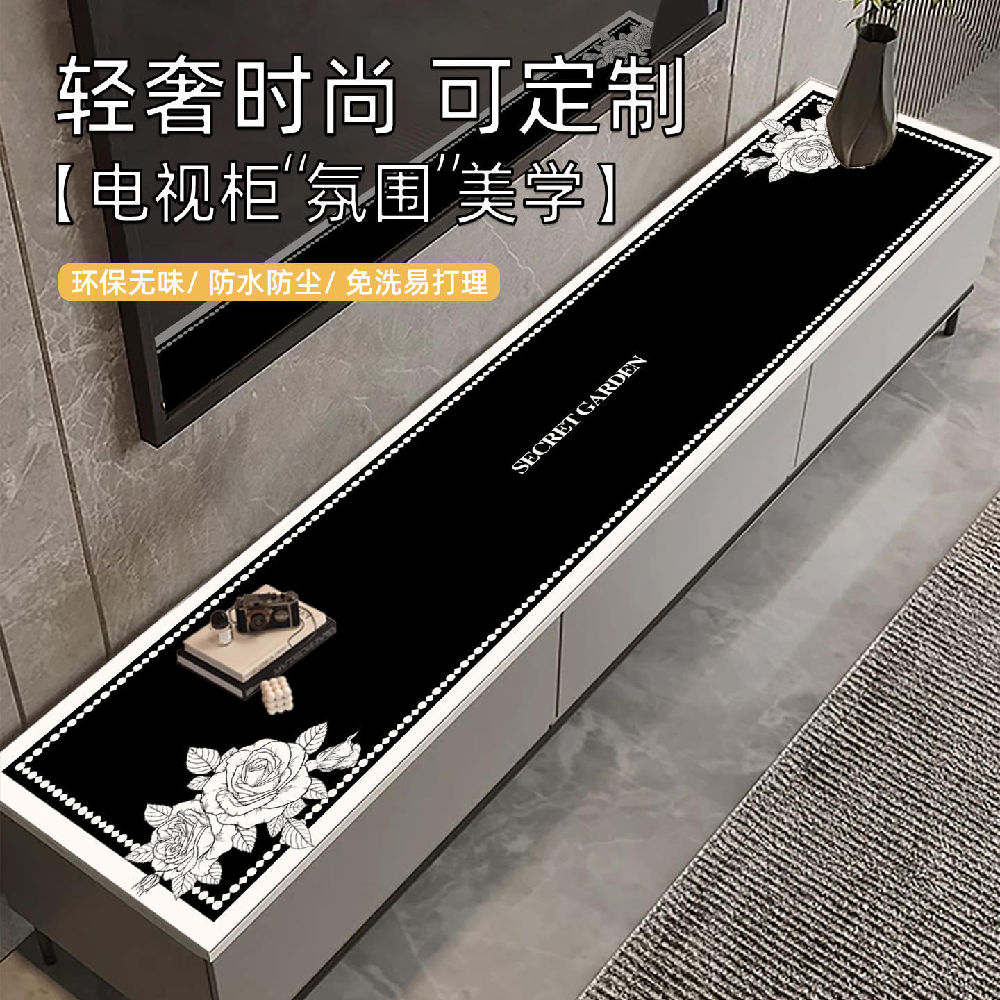 餐边柜垫桌面保护垫防水防油免洗