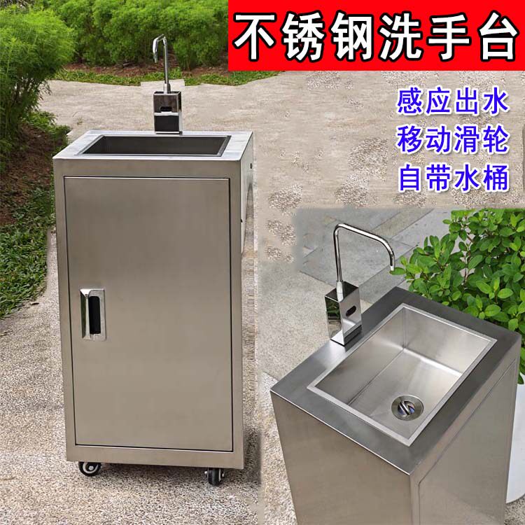 不锈钢洗手台立柱盆洗手池