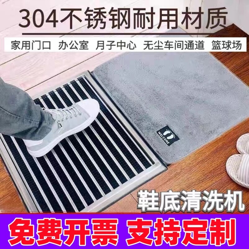 刷鞋机消毒除尘户外清洗鞋入户家用清洁非电动鞋底机神器办公室