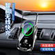 汽车导航架车载无线充电器手机支架智能自动感应车内出风口支撑架