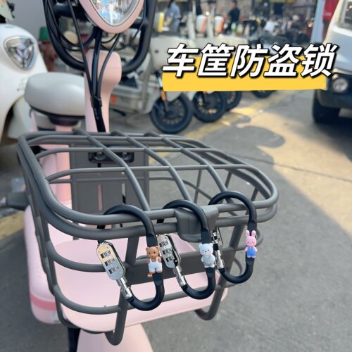 【芳语】铝合金电动车车筐锁
