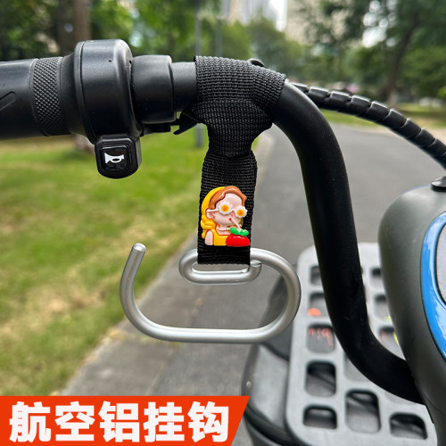 电动车新款强承重挂钩