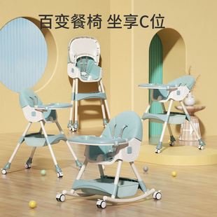 宝宝餐椅吃饭可折叠便携式 家用婴儿椅子多功能餐桌椅座椅儿童饭桌