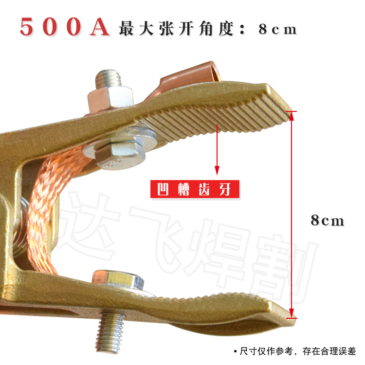 销500A全铜加厚电焊氩弧焊等离子切割机地线夹子接地钳铜织带搭厂