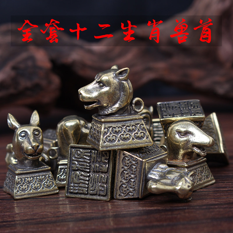 纯铜圆明园全套十二生肖兽首客厅红酒柜架子摆饰中国风小摆件礼物