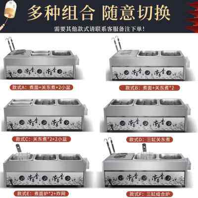 君凌关东煮机器商用电热串串香设备锅麻辣烫串格子锅煮面炉小吃机怎么样,好用不?