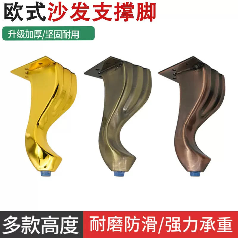 复古欧式女人脚金属沙发脚五金脚家具支撑腿茶几脚橱柜脚增高支架