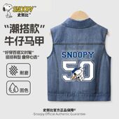 男孩帅气开衫 史努比儿童牛仔马甲童装 秋季 男童背心开衫 服 外套秋装