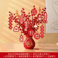 Красное ведро благословения+висящее украшение