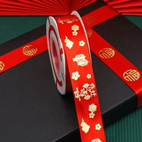 Лента золота - Хиросима Хироши