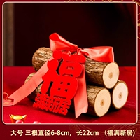 Большая лента, диаметр 6-8мм, 6-8см, 22см