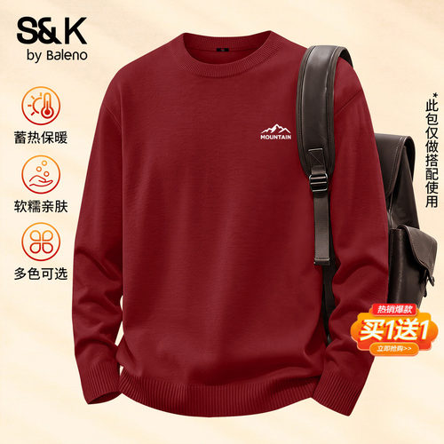 班尼路=酒红色毛衣男圆领针织衫