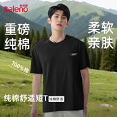 男款 班尼路黑色t恤男夏季 打底衫 青少年徒步短袖 新款 纯棉重磅半袖